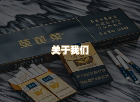 关于红塔香烟批发